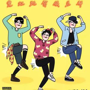 欧美性爱免费福利
